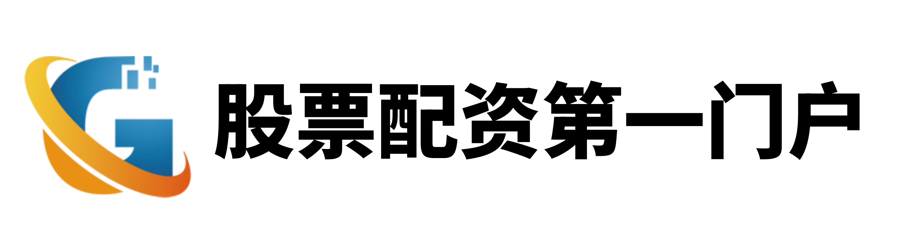 永信证券